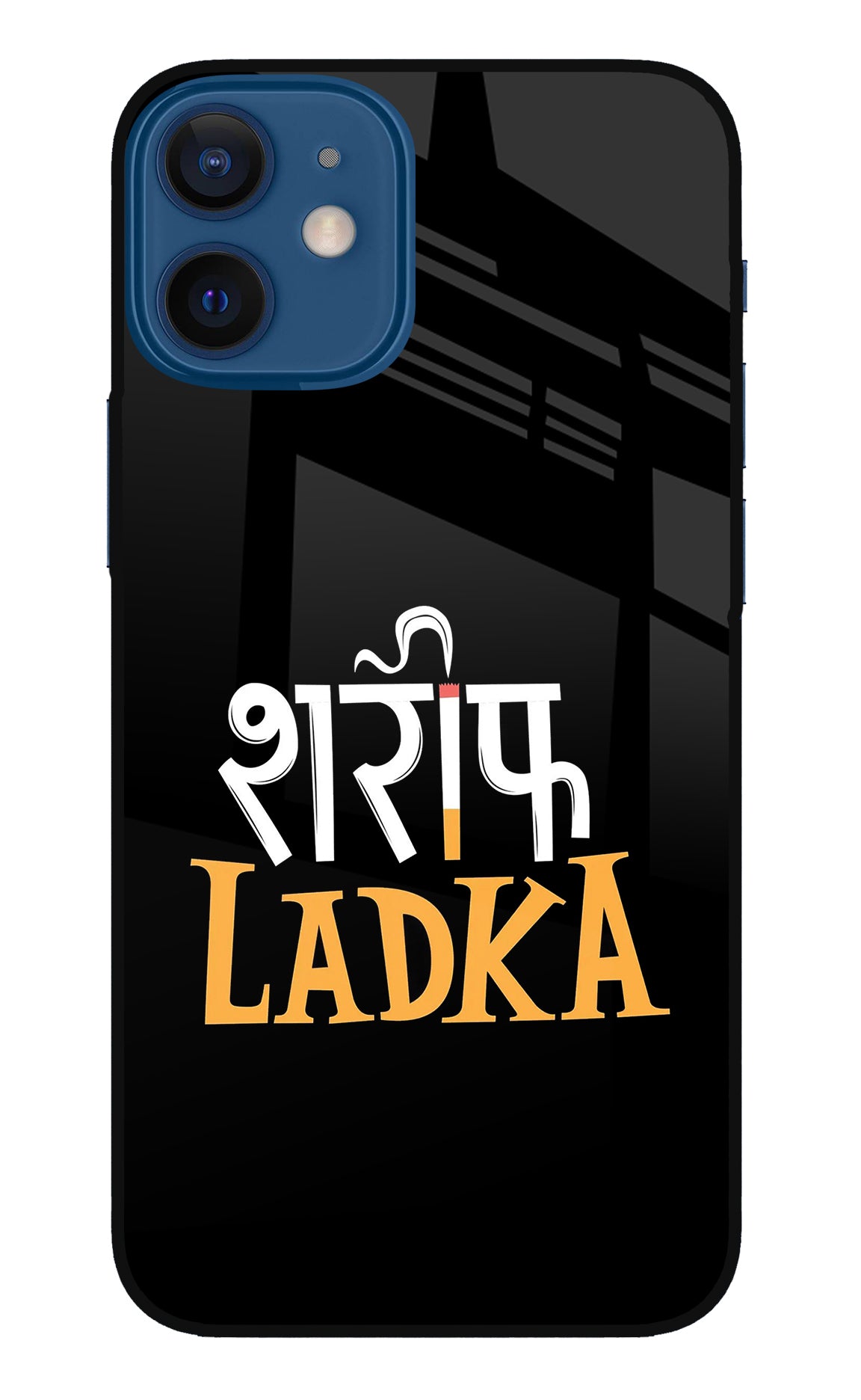 Shareef Ladka iPhone 12 Mini Back Cover