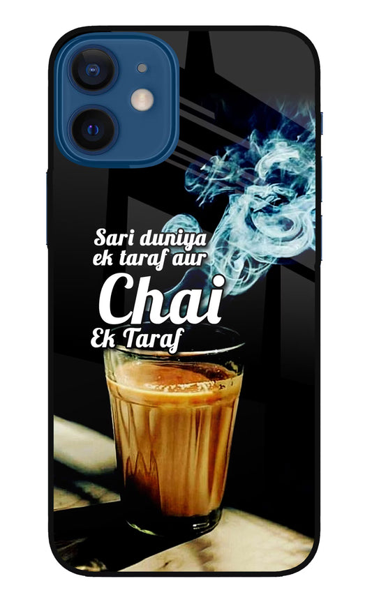 Chai Ek Taraf Quote iPhone 12 Mini Glass Case