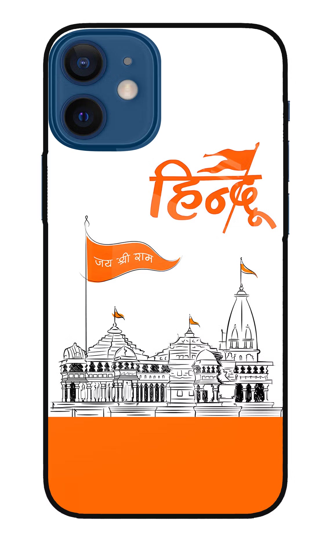 Jai Shree Ram Hindu iPhone 12 Mini Glass Case Back Cover by Casekaro