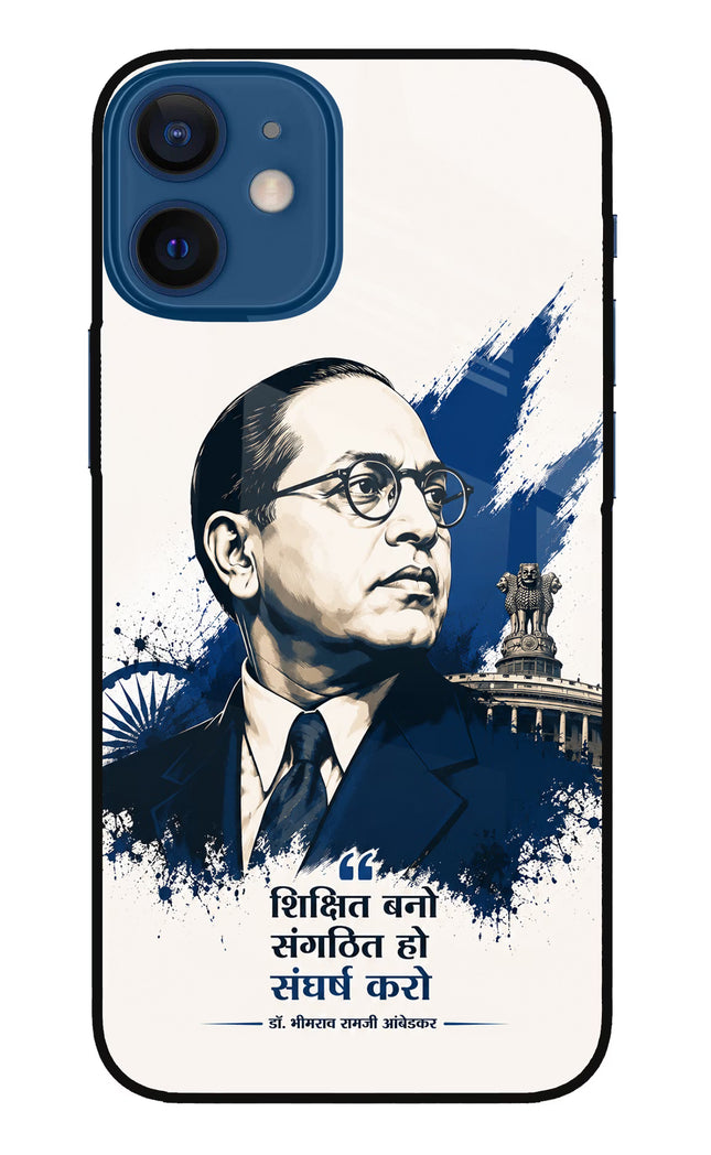 Bhagat Singh Trio iPhone 12 Mini Glass Case