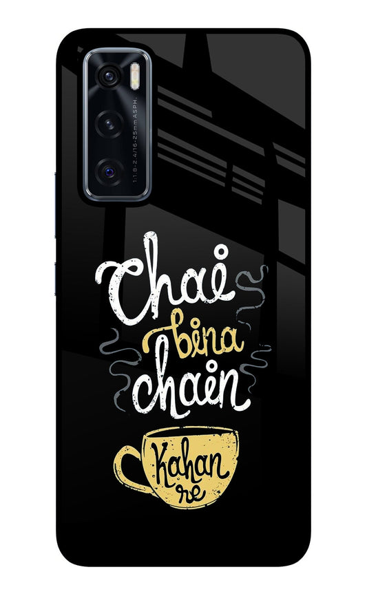 Chai Bina Chain Kaha Re Vivo V20 SE Glass Case