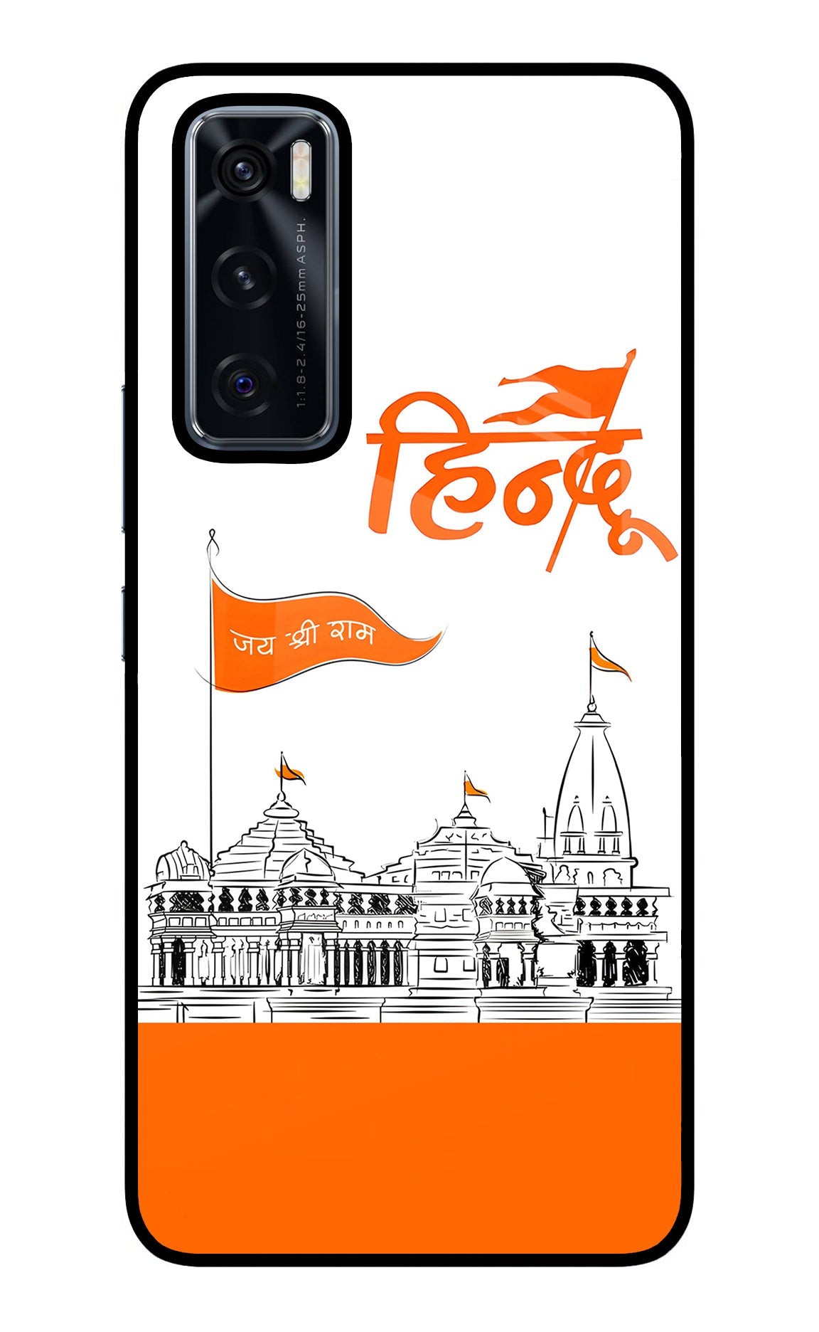 Jai Shree Ram Hindu Vivo V20 SE Glass Case