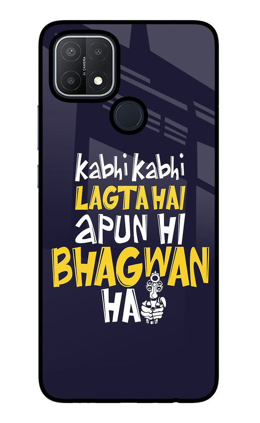 Kabhi Kabhi Lagta Hai Apun Hi Bhagwan Hai Oppo A15/A15s Glass Case