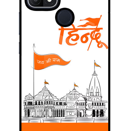 Jai Shree Ram Hindu Oppo A15/A15s Glass Case Back Cover by Casekaro