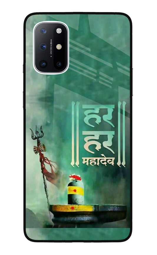 Har Har Mahadev Shivling Oneplus 8T Glass Case