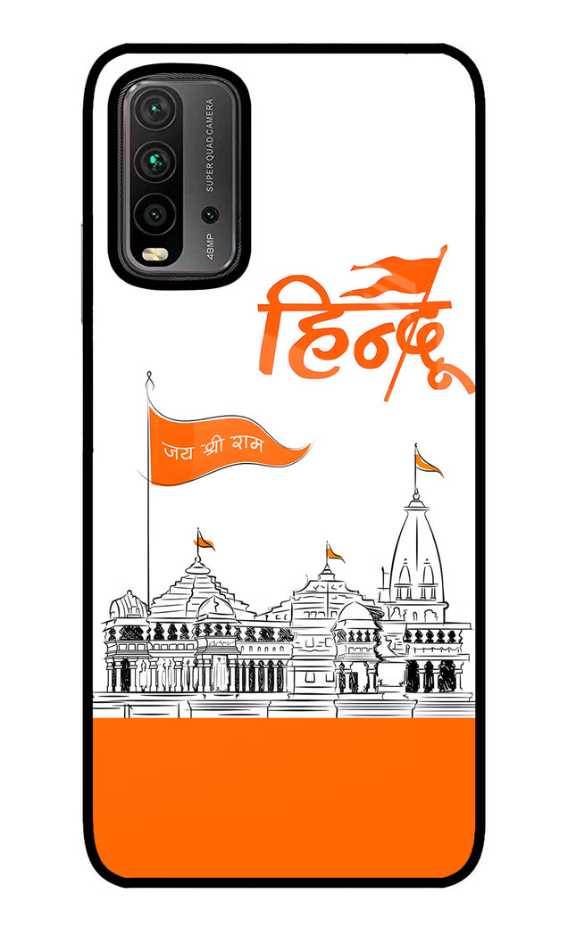 Jai Shree Ram Hindu Redmi 9 Power Glass Case