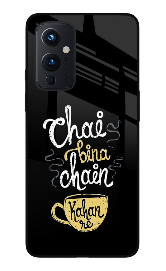 Chai Bina Chain Kaha Re Oneplus 9 Glass Case