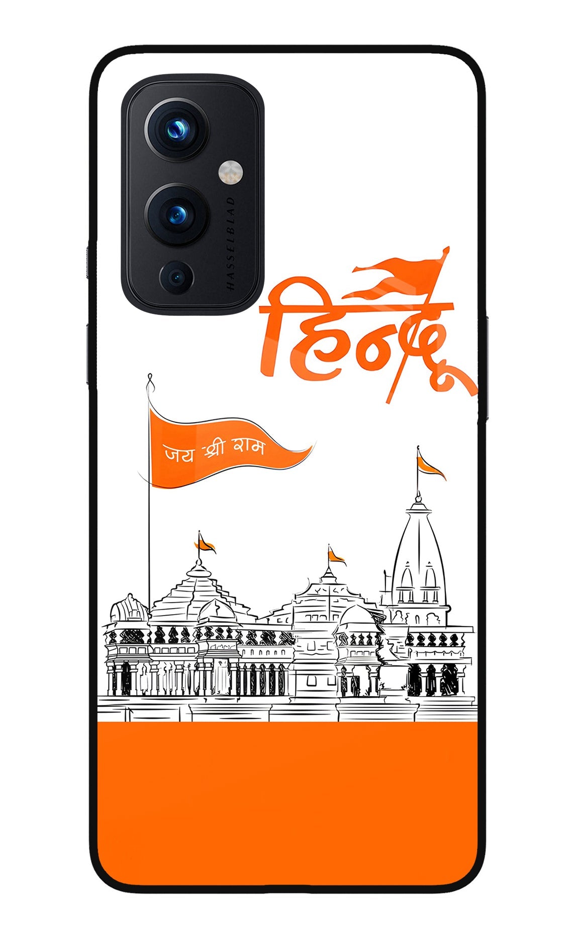 Jai Shree Ram Hindu Oneplus 9 Back Cover