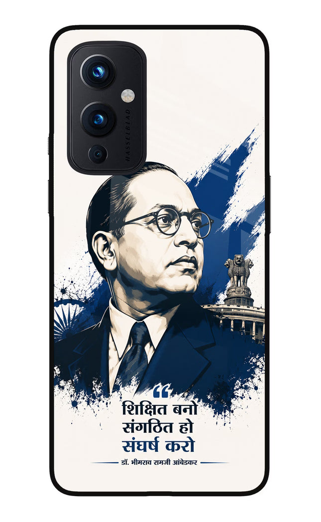 Bhagat Singh Trio Oneplus 9 Glass Case