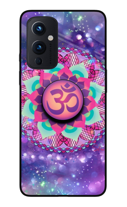 Om Purple Oneplus 9 Glass Case