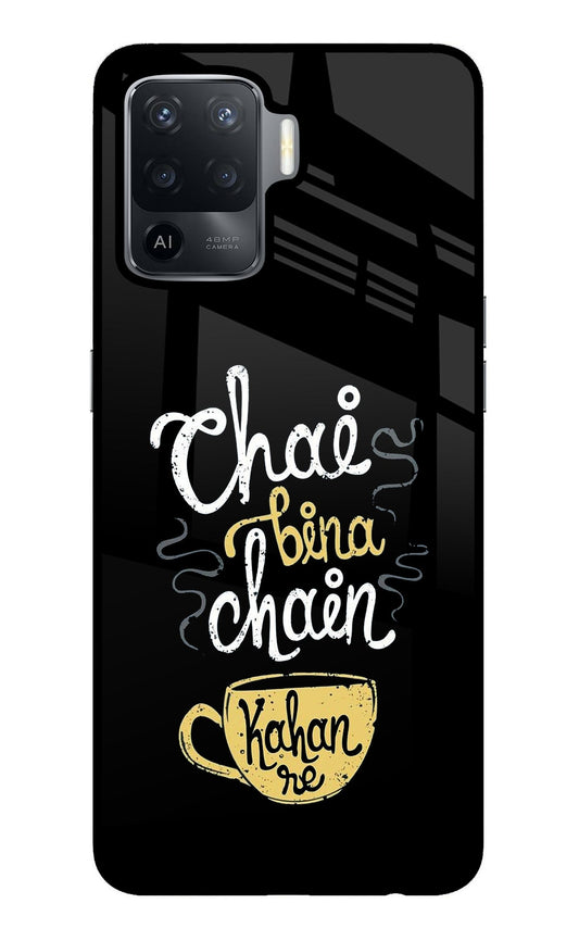 Chai Bina Chain Kaha Re Oppo F19 Pro Glass Case