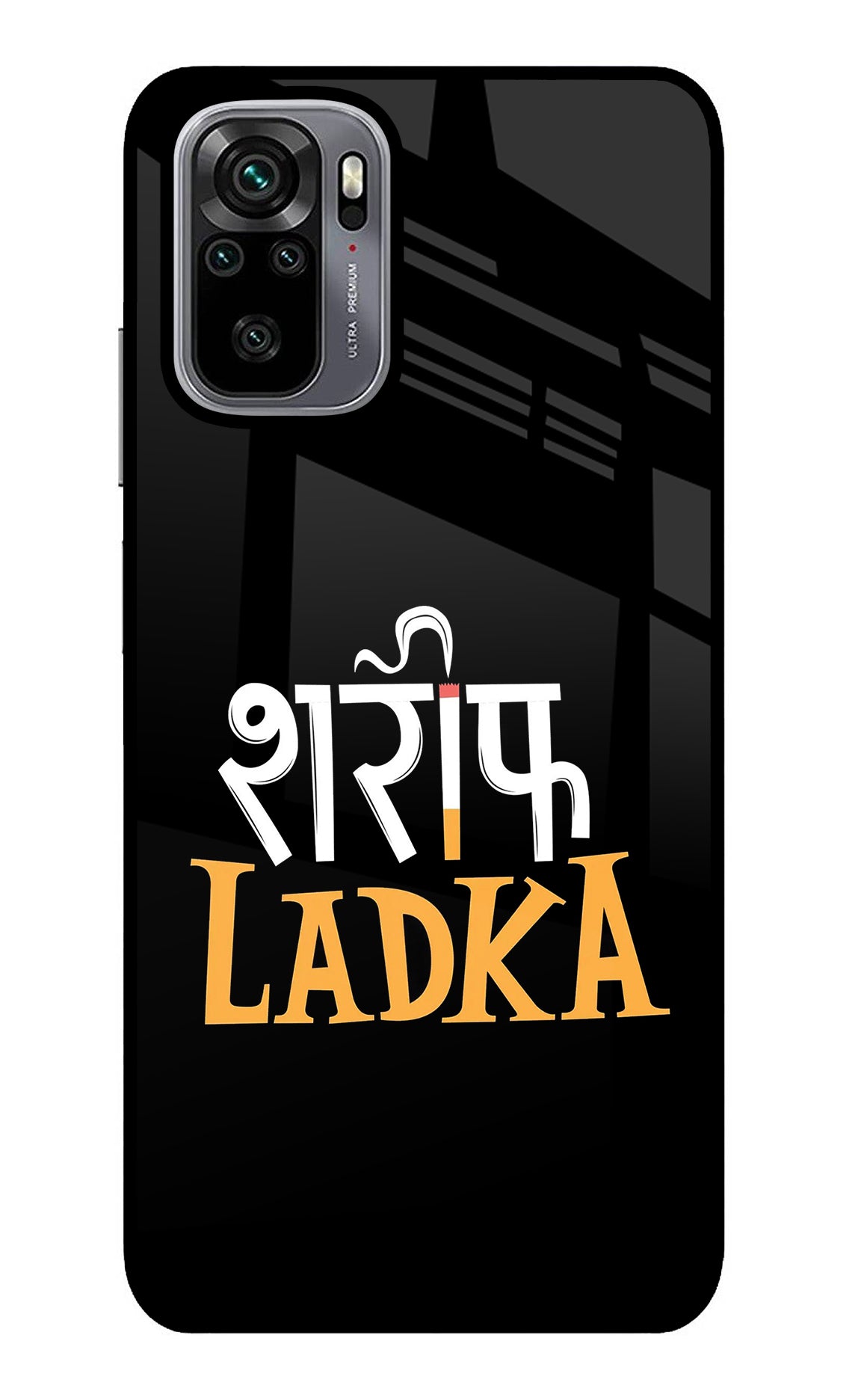 Shareef Ladka Redmi Note 10/10S Back Cover