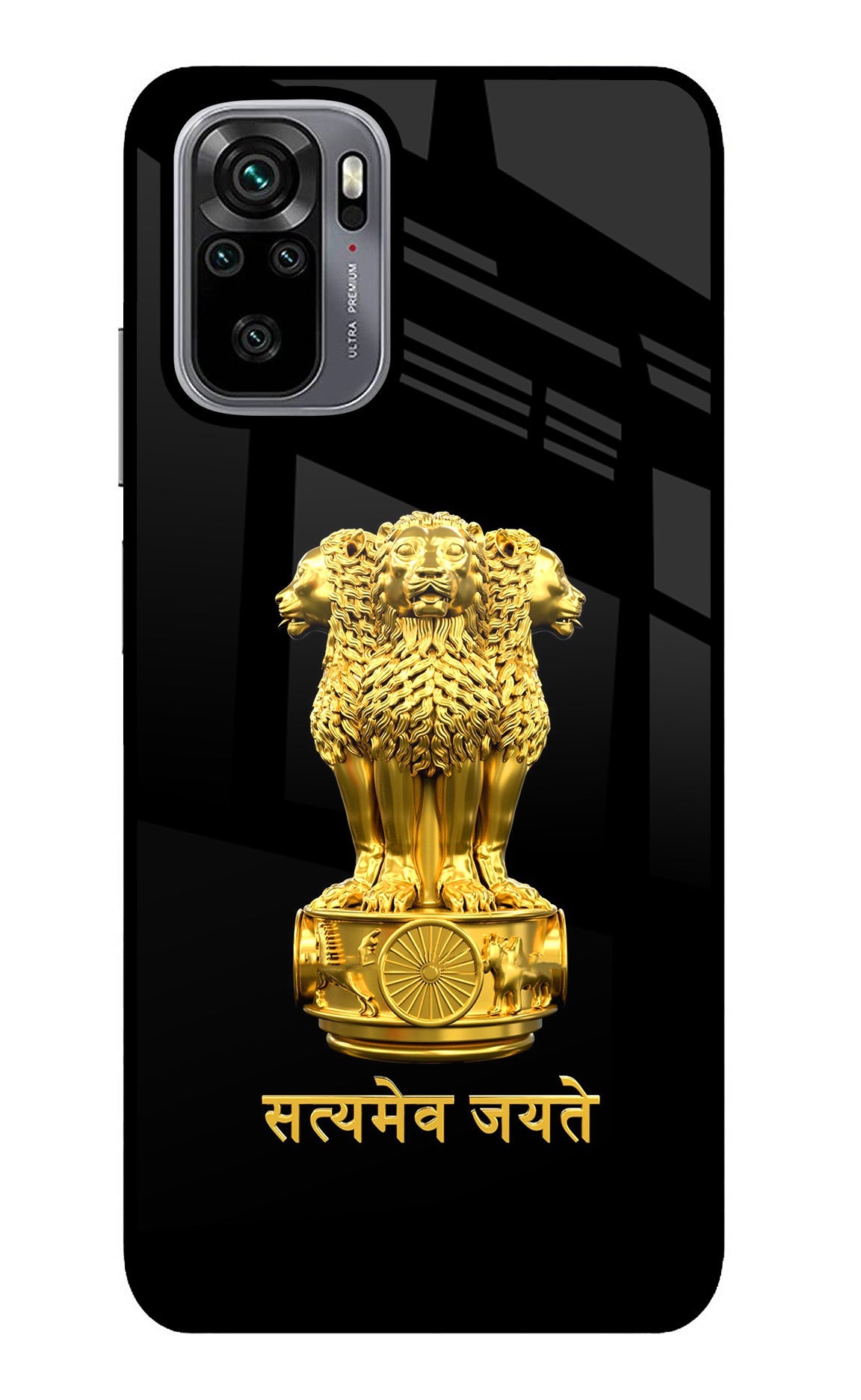Satyamev Jayate Golden Redmi Note 10/10S Glass Case