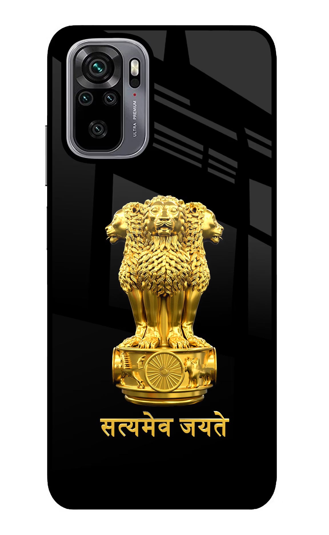 Satyamev Jayate Golden Redmi Note 10/10S Glass Case Back Cover by Casekaro