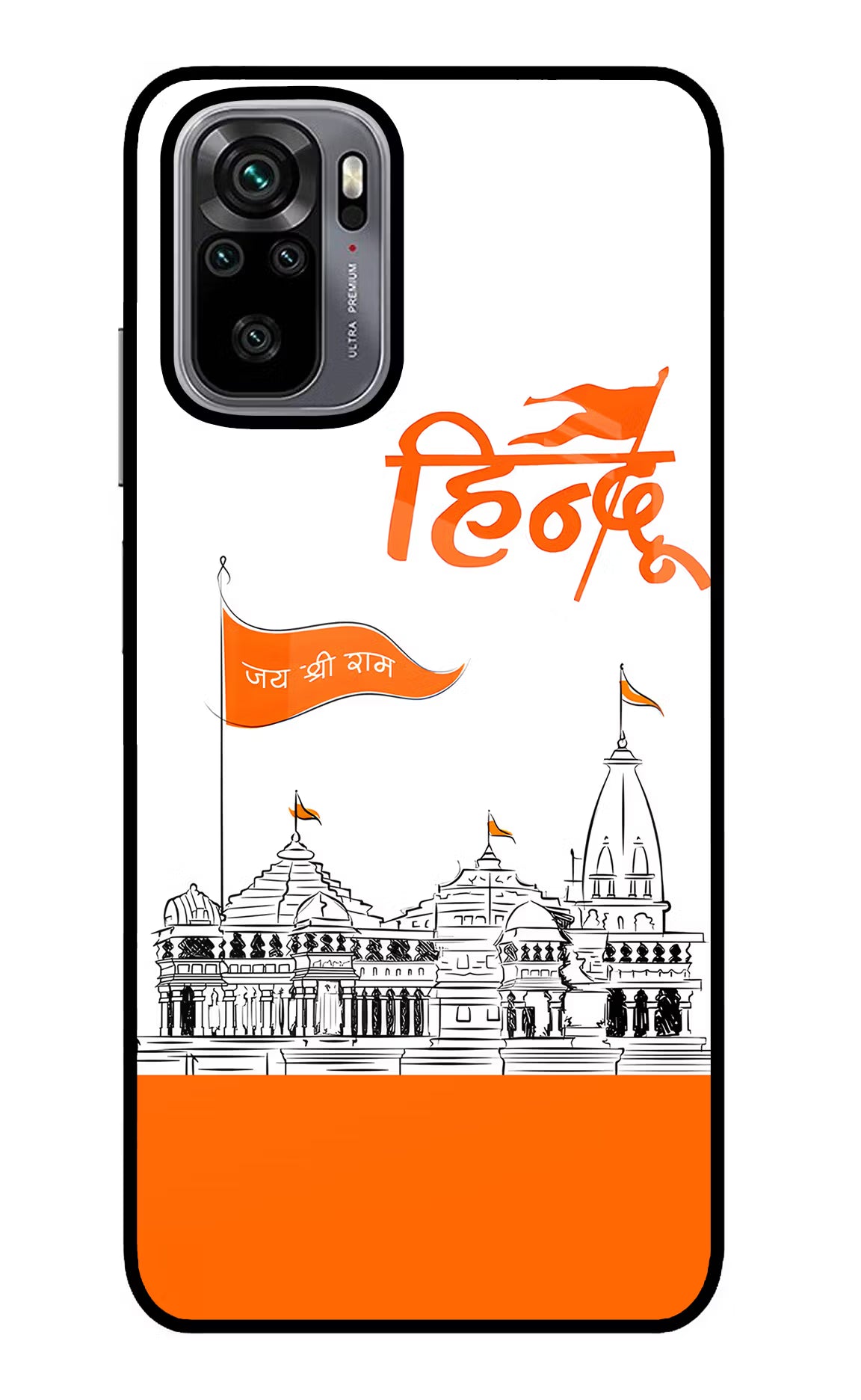 Jai Shree Ram Hindu Redmi Note 10/10S Glass Case Back Cover by Casekaro