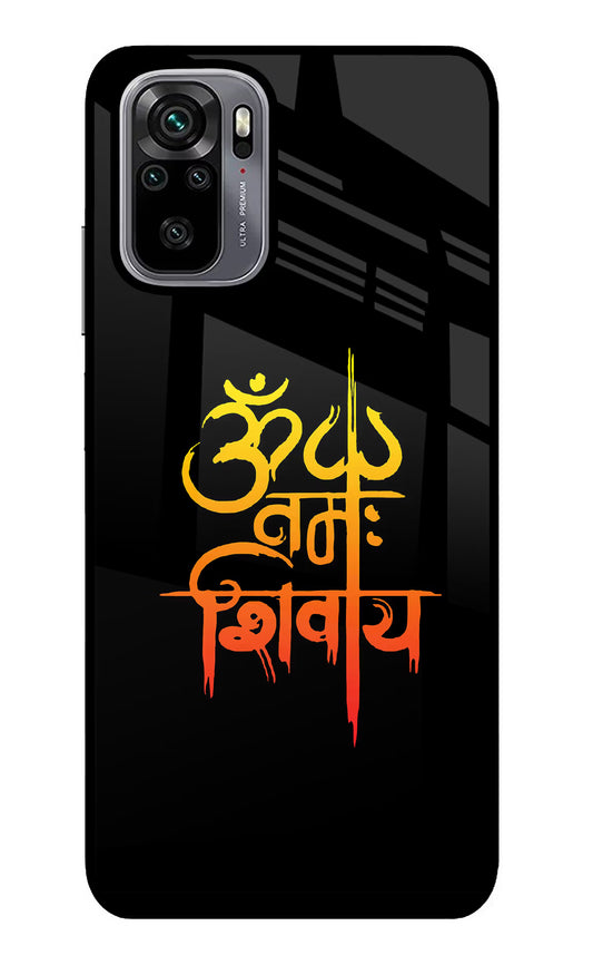 Om Namah Shivay Redmi Note 10/10S Glass Case