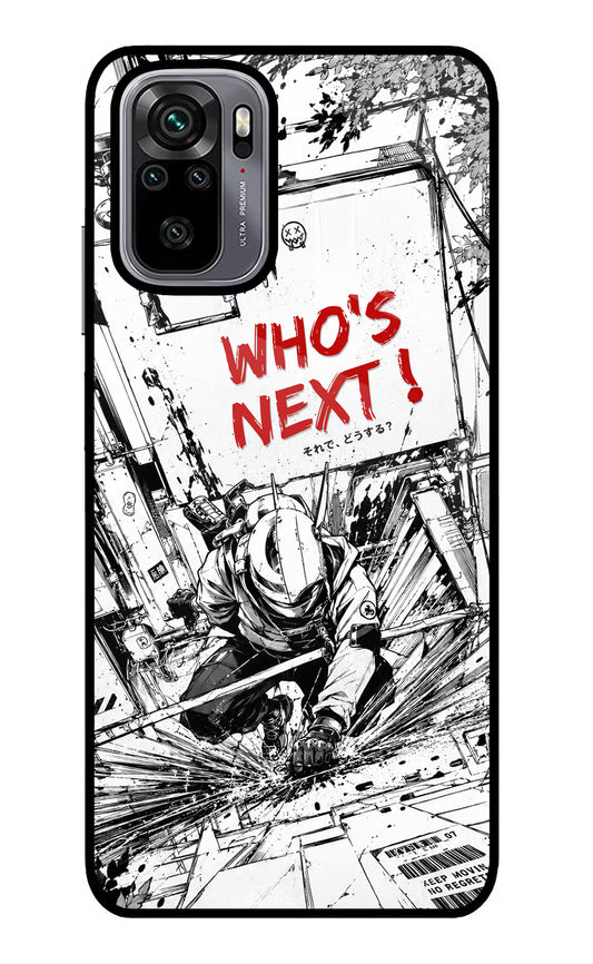 Who's Next Redmi Note 10/10S Glass Case
