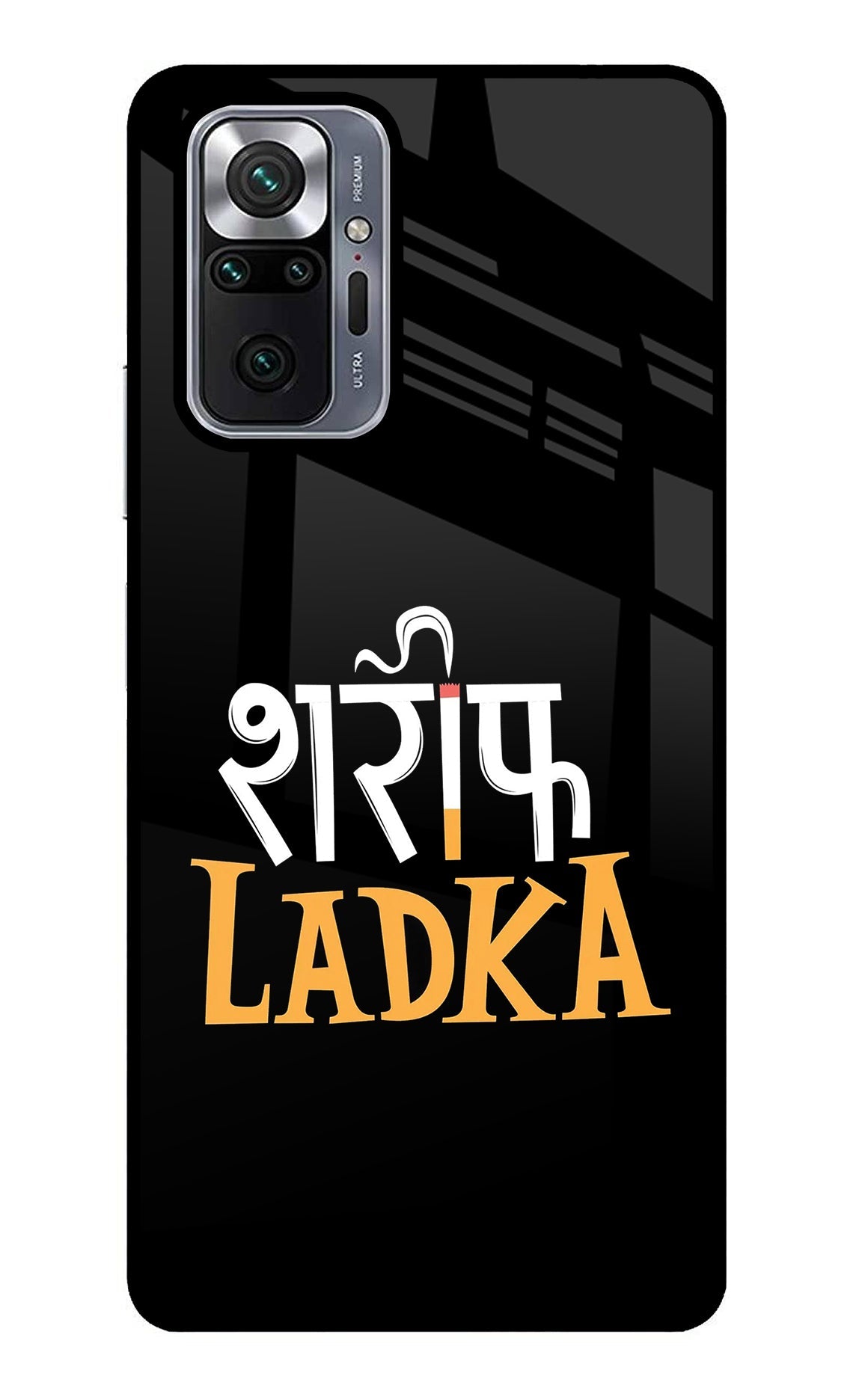 Shareef Ladka Redmi Note 10 Pro Glass Case