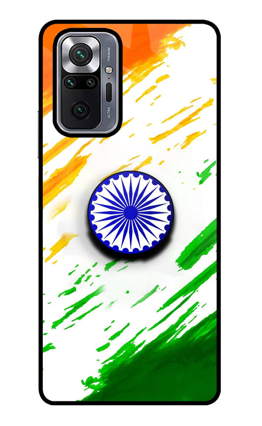 Indian Flag Ashoka Chakra Redmi Note 10 Pro Glass Case