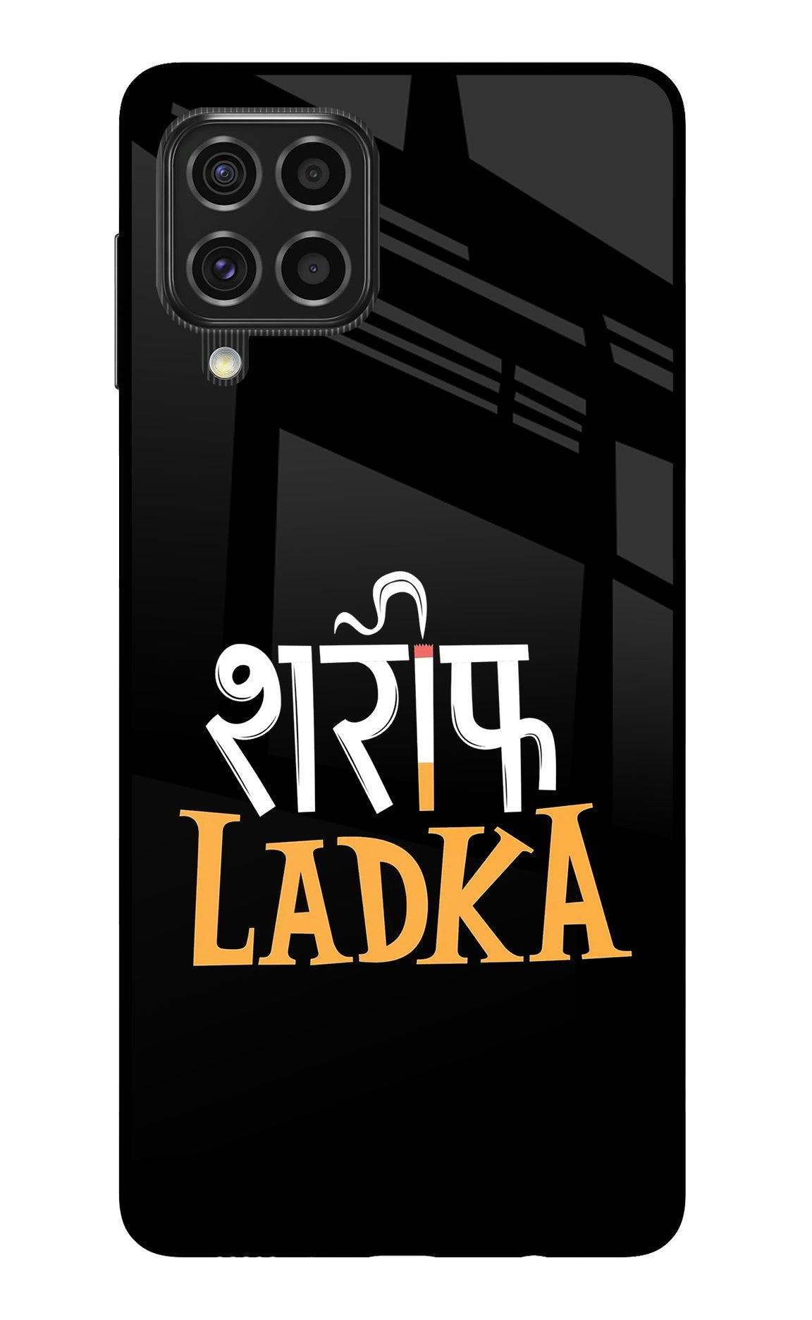 Shareef Ladka Samsung F62 Back Cover