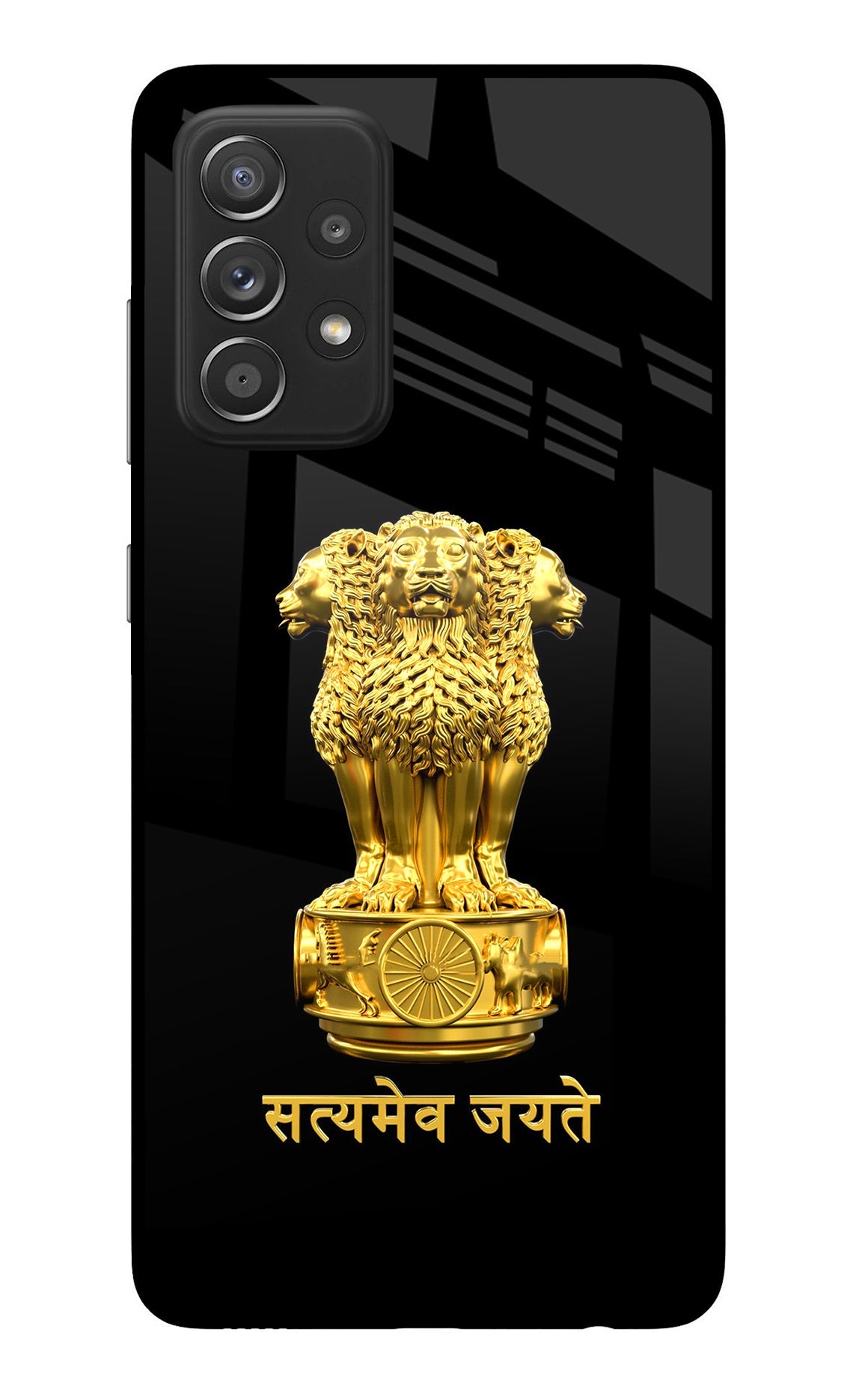 Satyamev Jayate Golden Samsung A52/A52s 5G Back Cover