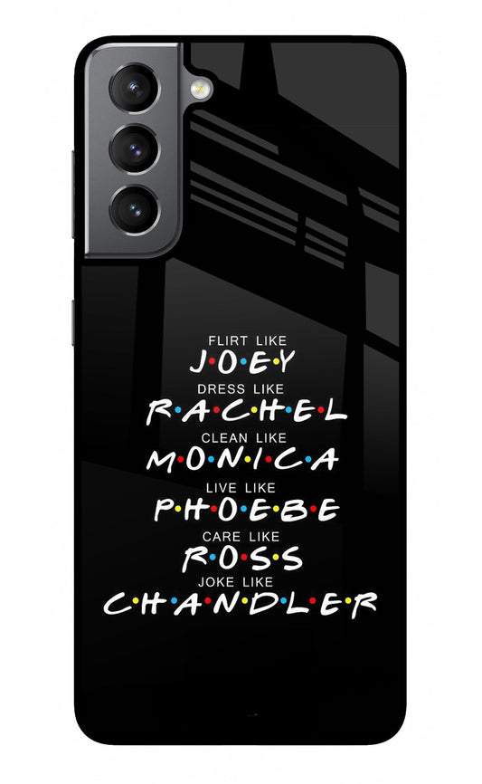 FRIENDS Character Samsung S21 Glass Case