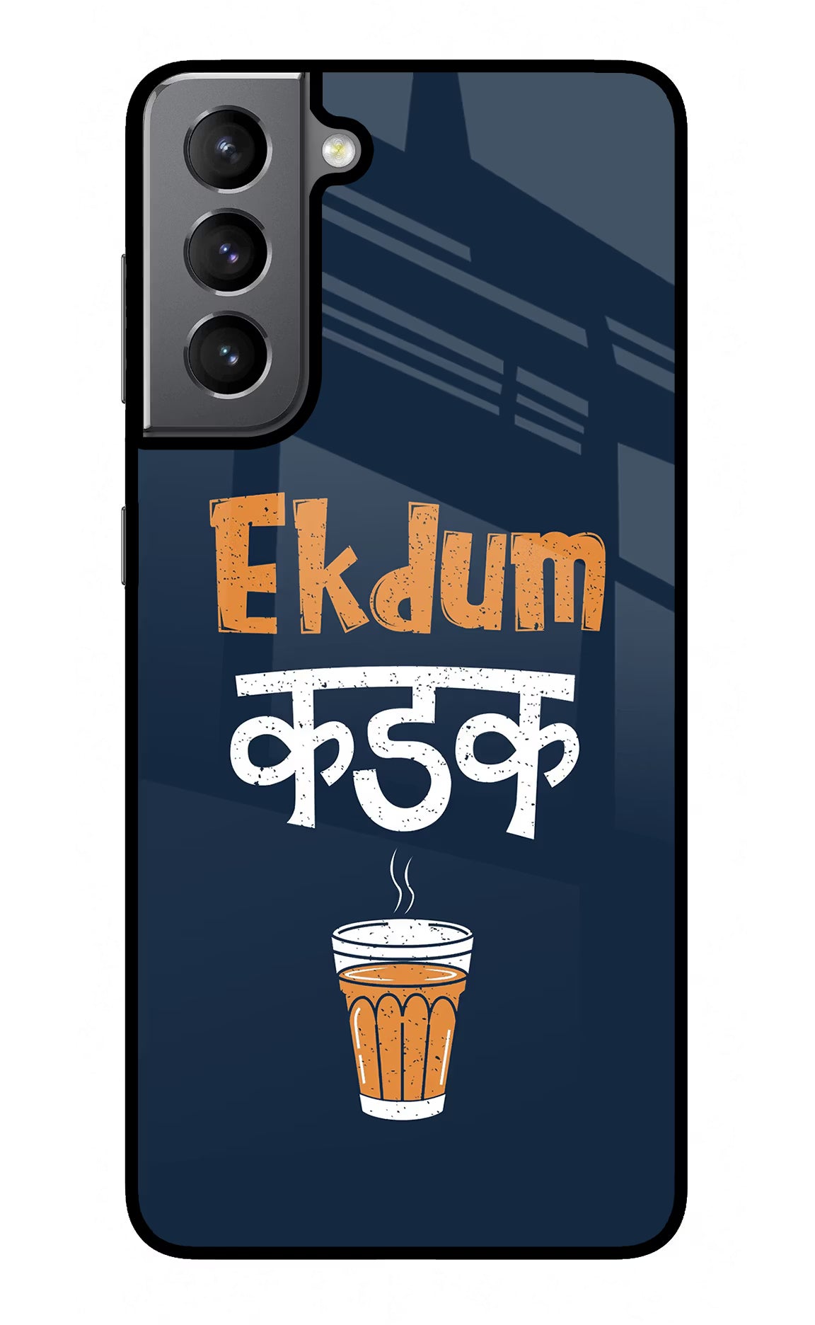 Ekdum Kadak Chai Samsung S21 Glass Case Back Cover by Casekaro