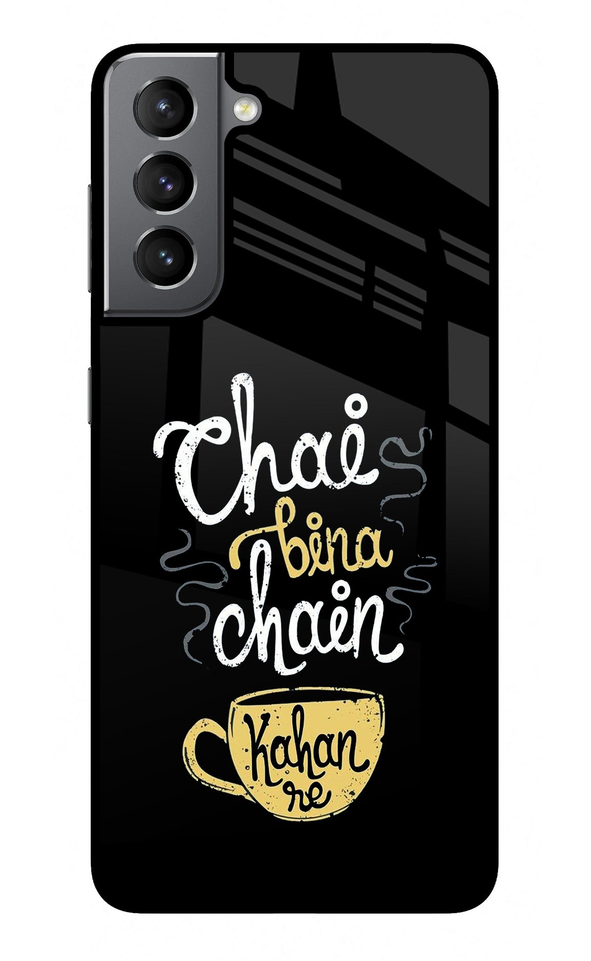 Chai Bina Chain Kaha Re Samsung S21 Glass Case