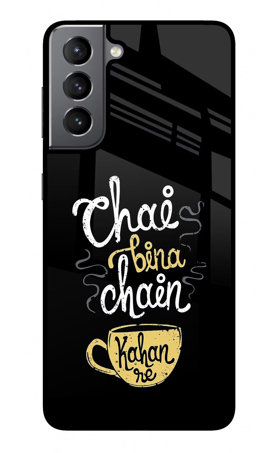 Chai Bina Chain Kaha Re Samsung S21 Glass Case Back Cover by Casekaro