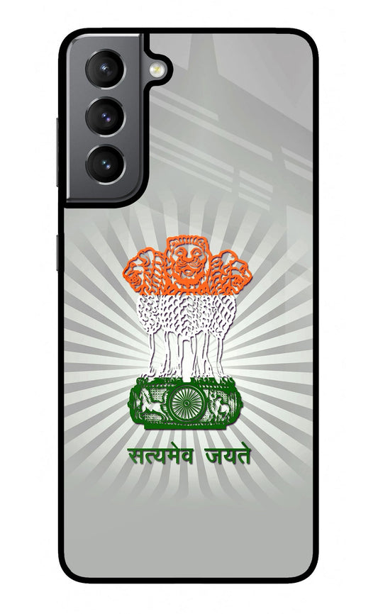 Satyamev Jayate Art Samsung S21 Glass Case