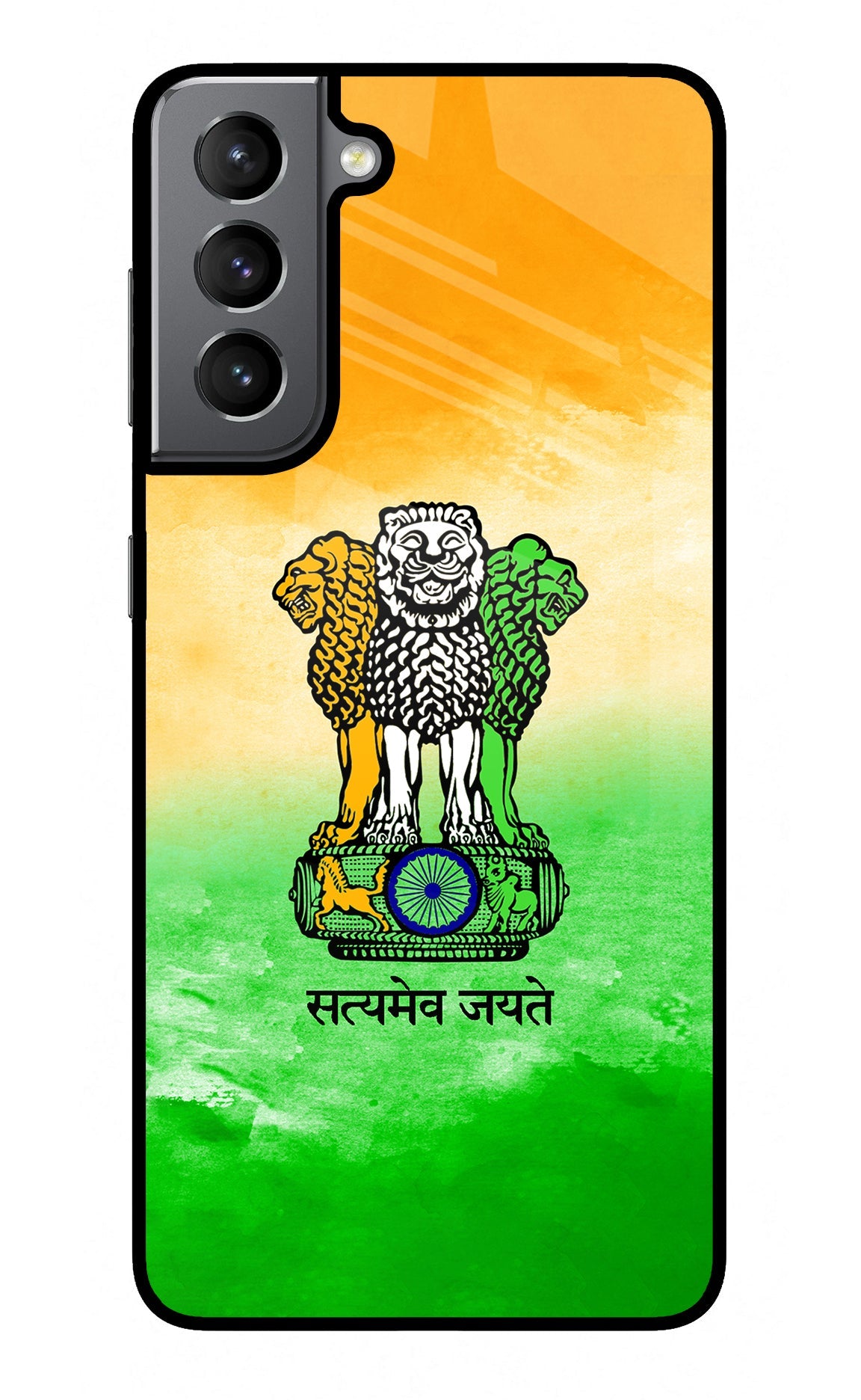 Satyamev Jayate Flag Samsung S21 Back Cover