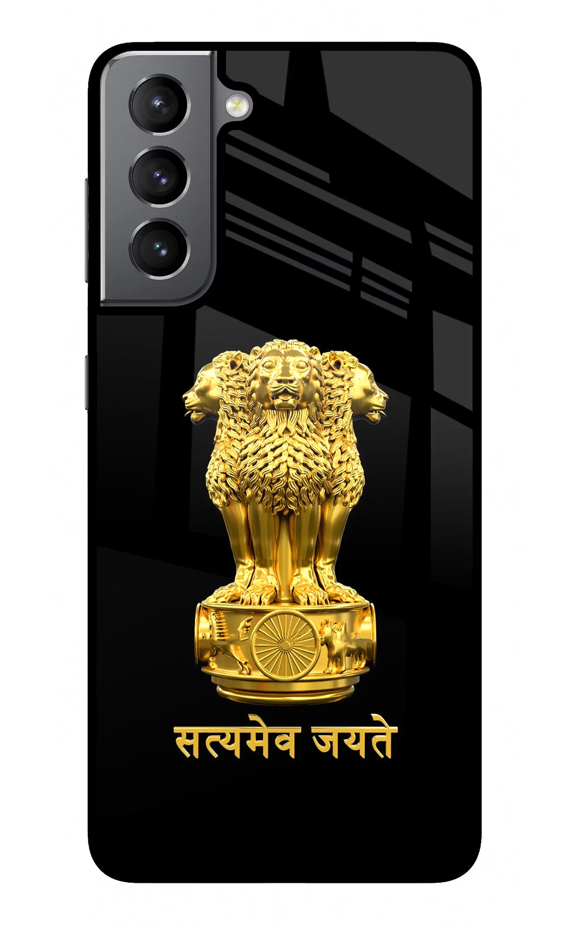 Satyamev Jayate Golden Samsung S21 Glass Case Back Cover by Casekaro