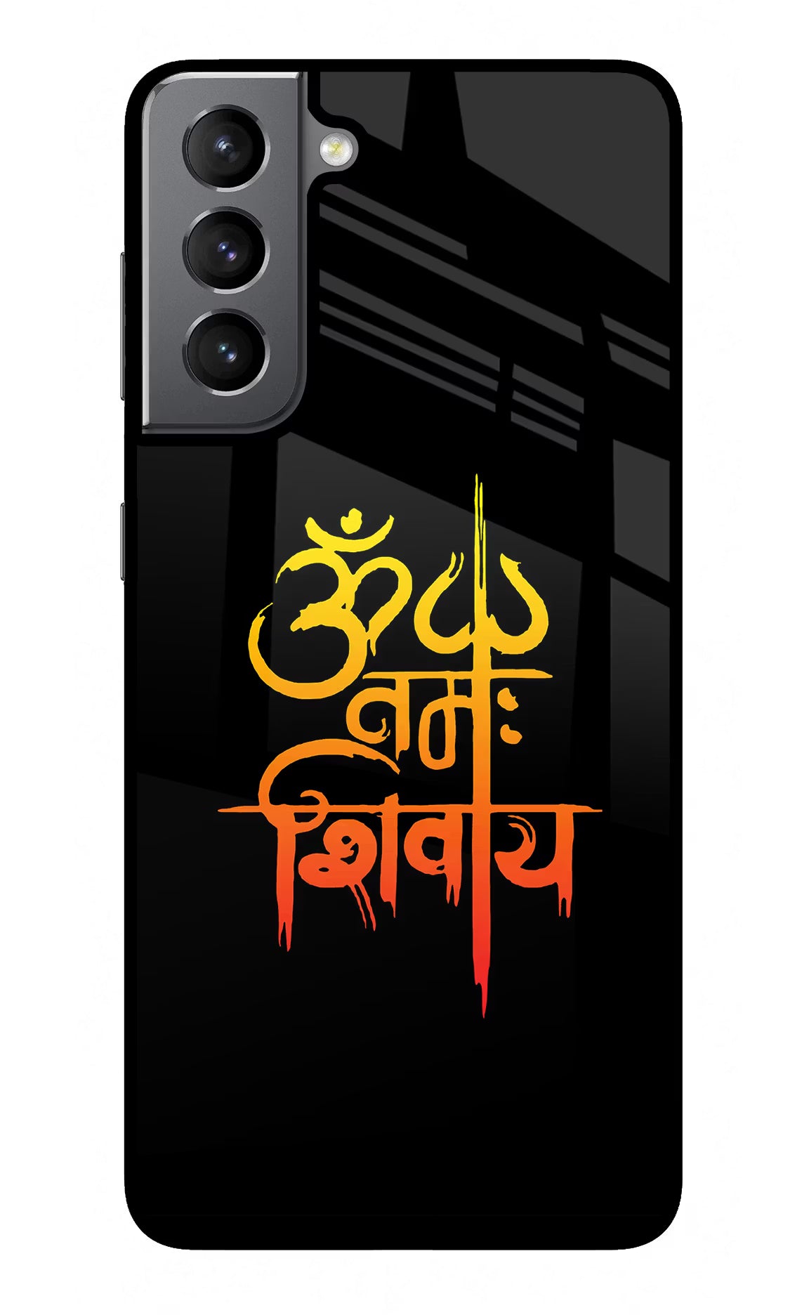 Om Namah Shivay Samsung S21 Glass Case