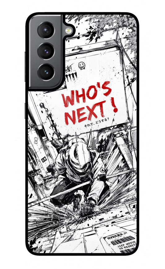 Who's Next Samsung S21 Glass Case