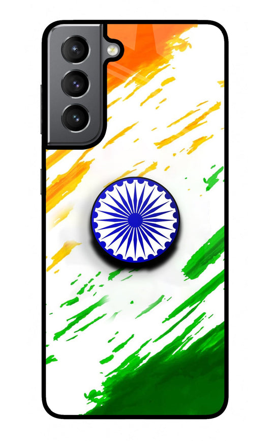 Indian Flag Ashoka Chakra Samsung S21 Glass Case