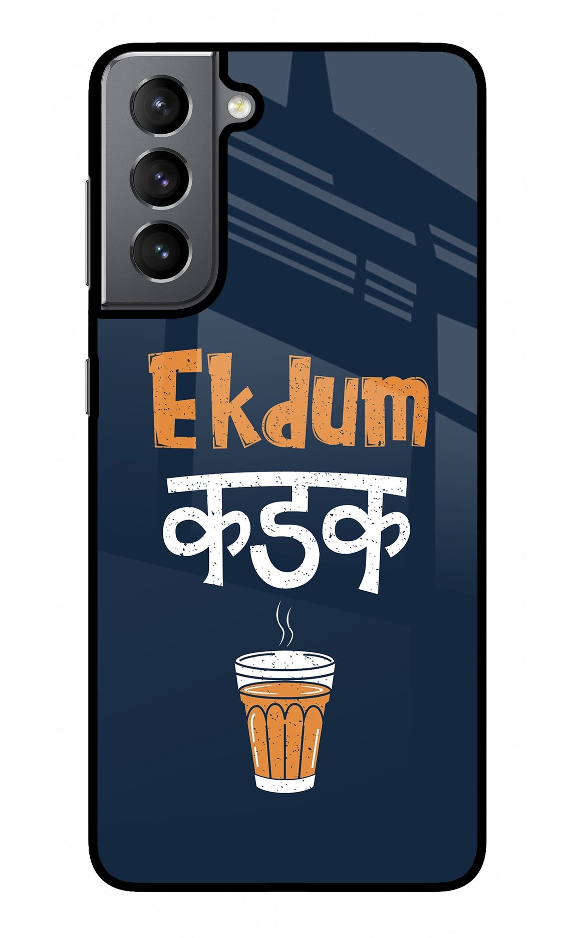 Ekdum Kadak Chai Samsung S21 Plus Back Cover