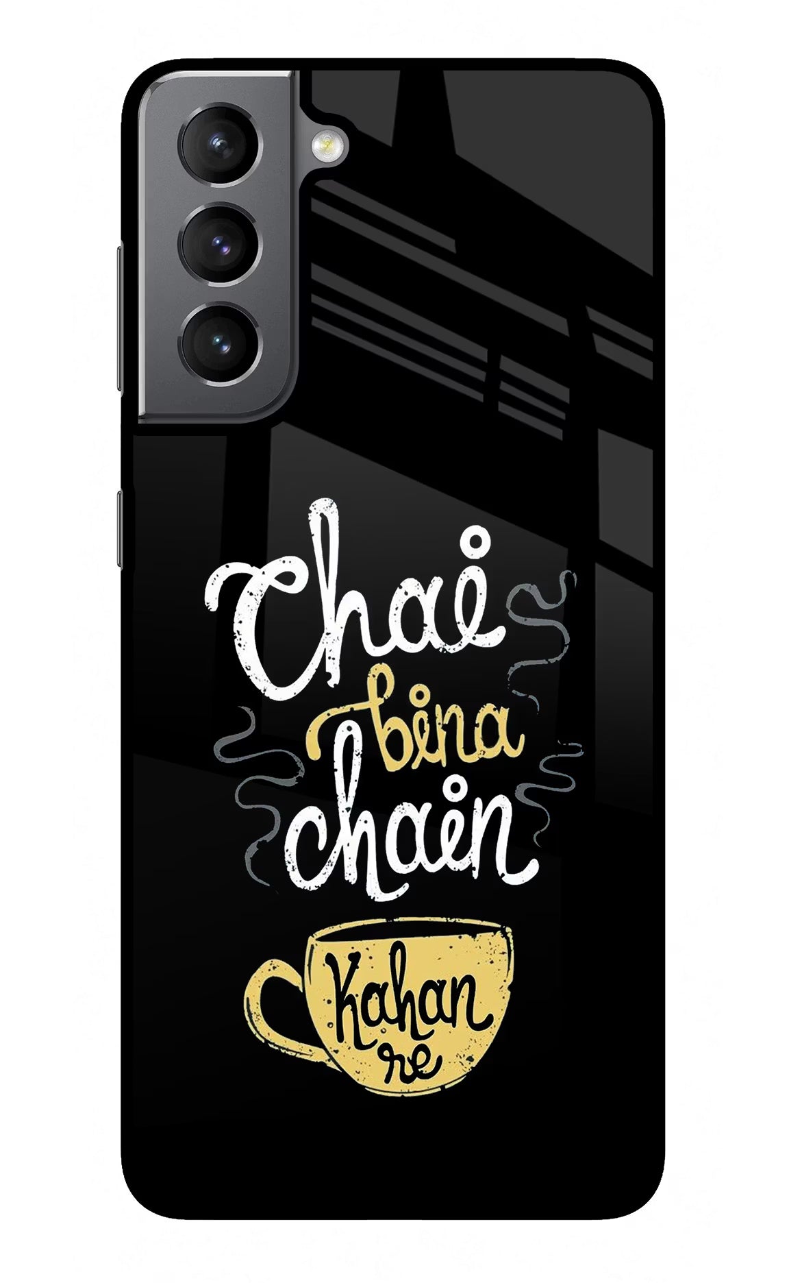 Chai Bina Chain Kaha Re Samsung S21 Plus Glass Case Back Cover by Casekaro