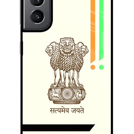 Satyamev Jayate Brown Logo Samsung S21 Plus Glass Case
