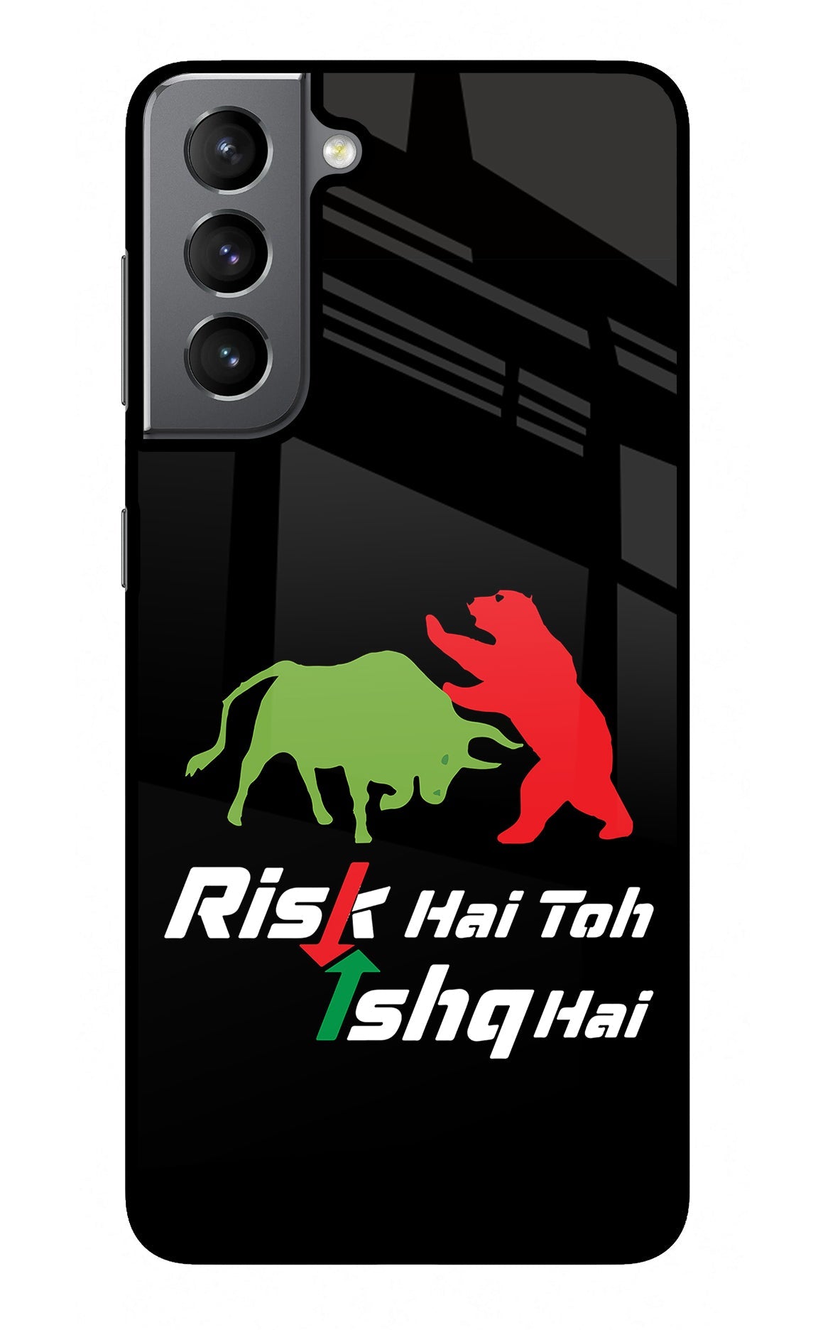 Risk Hai Toh Ishq Hai Samsung S21 Plus Back Cover