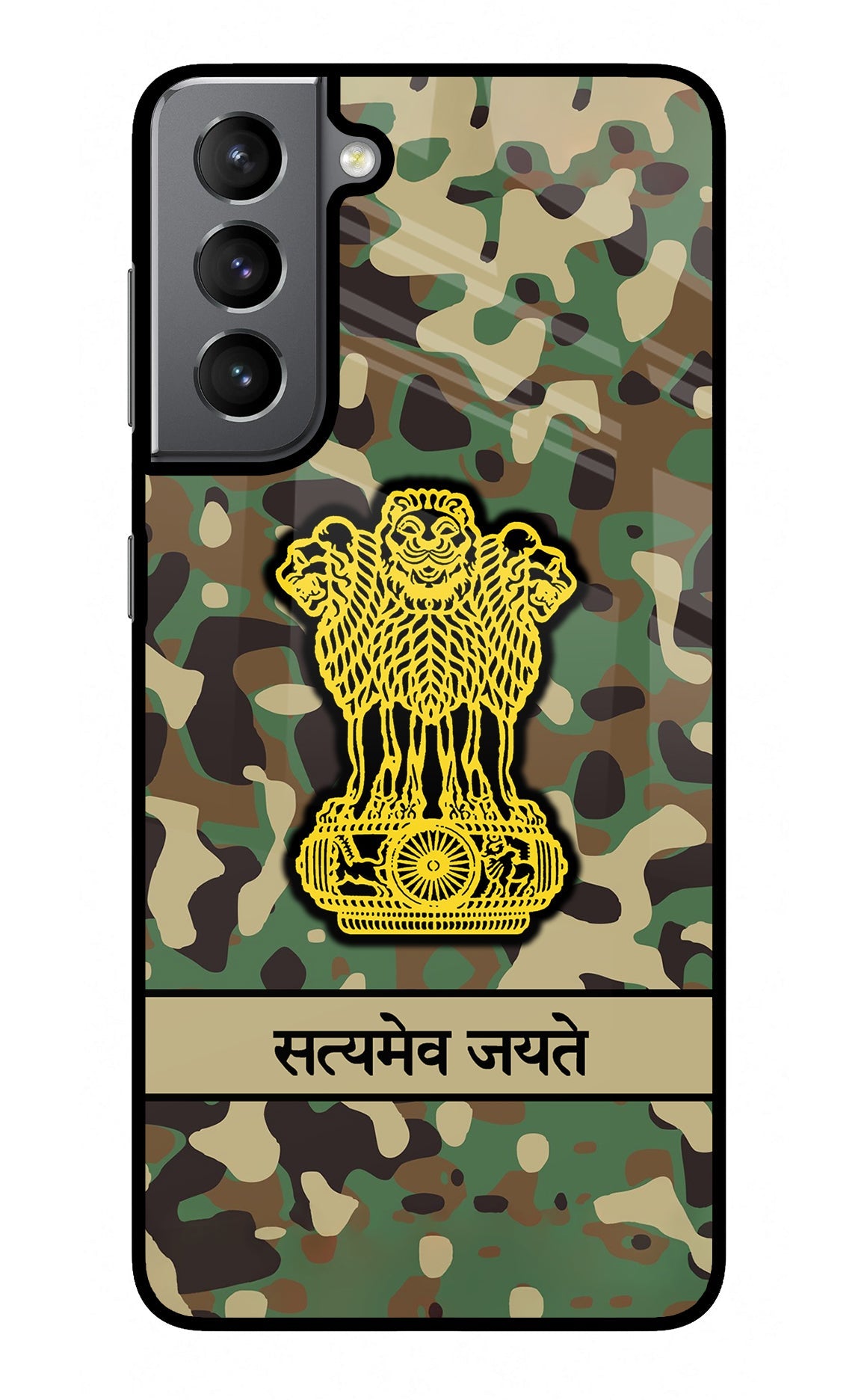 Satyamev Jayate Army Samsung S21 Plus Back Cover