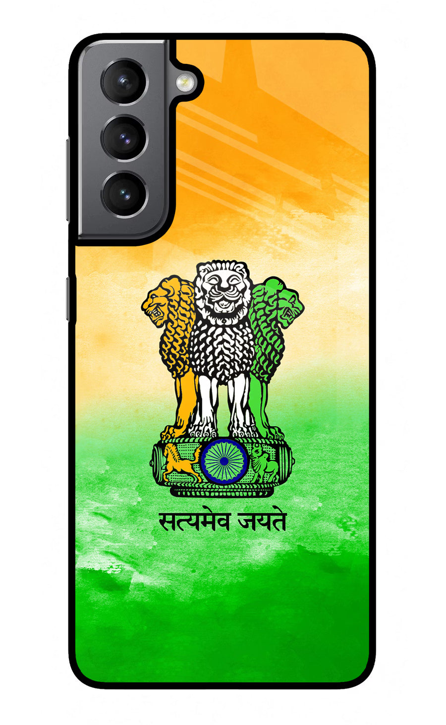 Satyamev Jayate Flag Samsung S21 Plus Back Cover, Glass case