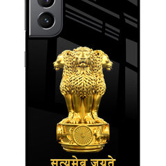 Satyamev Jayate Golden Samsung S21 Plus Glass Case