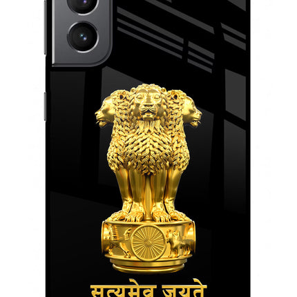 Satyamev Jayate Golden Samsung S21 Plus Glass Case