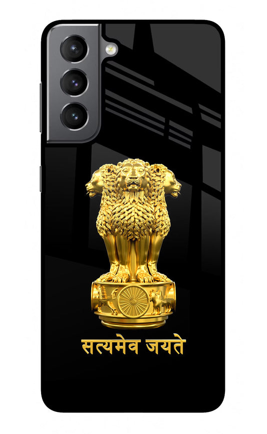 Satyamev Jayate Golden Samsung S21 Plus Glass Case