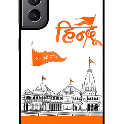 Jai Shree Ram Hindu Samsung S21 Plus Glass Case Back Cover by Casekaro