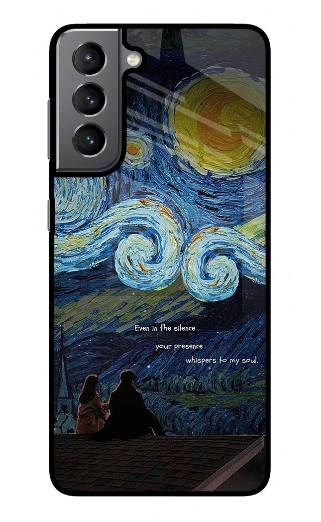 Softcore Samsung S21 Plus Glass Case