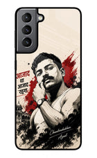 Chandrashekhar Azad Fearless Samsung S21 Plus Glass Case