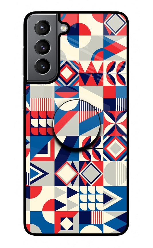 Colorful Pattern Samsung S21 Plus Glass Case