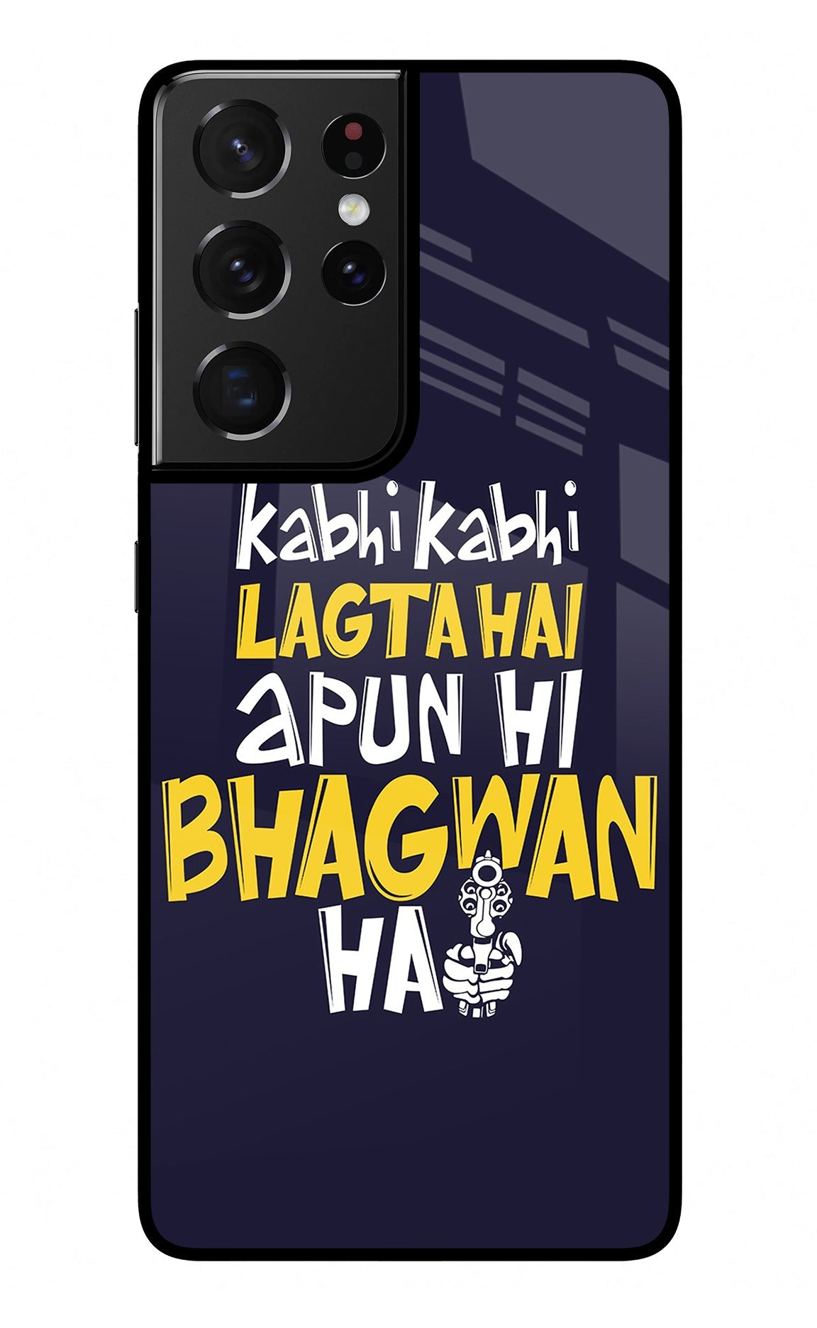 Kabhi Kabhi Lagta Hai Apun Hi Bhagwan Hai Samsung S21 Ultra Back Cover