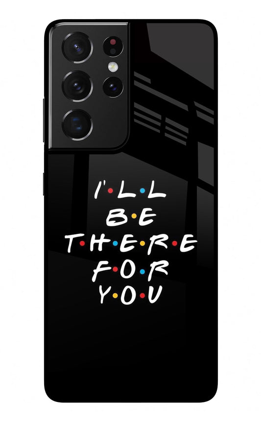 I'll Be There For You Samsung S21 Ultra Glass Case